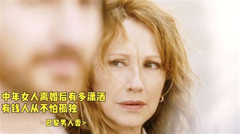 禁忌的女人|第一视角电影（禁忌的女人）影评